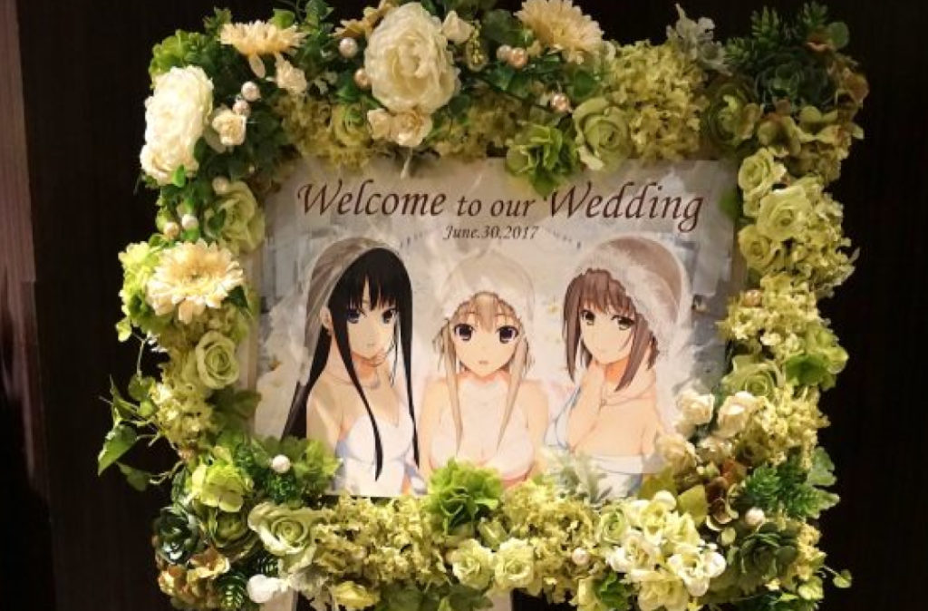 vr wedding